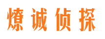 印台市婚姻出轨调查